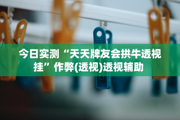 天津新增10名无症状感染者︰(天津新增一例本土无症状感染者)