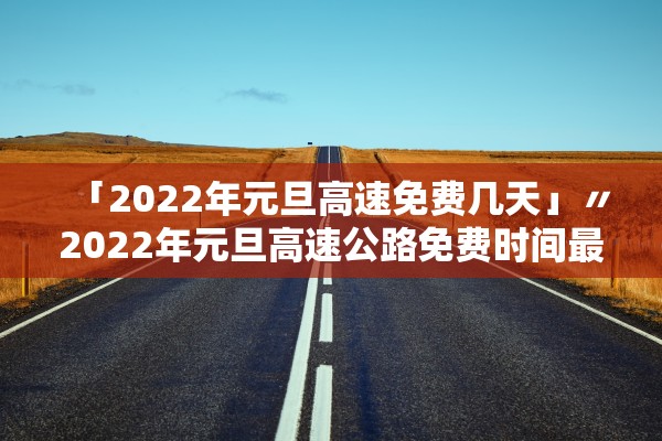 西安新增11例〃西安新增确诊病例13例