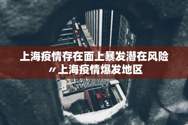 教程开挂辅助“乐酷大厅拼十开挂透视软件”揭秘透视辅助万能挂用法