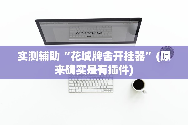“青岛疫情最新消息今天新增了15例” 青岛疫情最新新增病例？