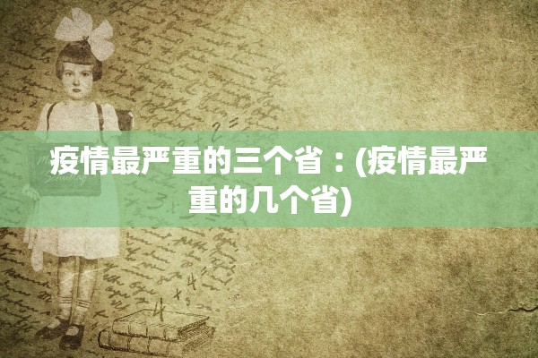 辅助神器“A6棋牌有没有挂	”详细分享装挂步骤教程