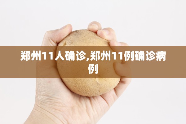 万能开挂辅助“迅奇麻将开挂神器”(原来确实是有插件)