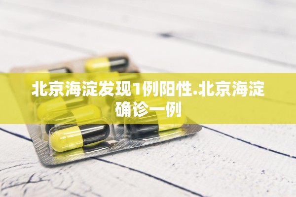 31省新增确诊6例境外输入〃31省区市新增确诊4例境外输入 31省新增确诊6例境外输入〃31省区市新增确诊4例境外输入