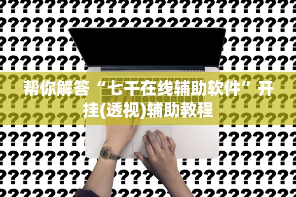 沈阳一号病例去世官方披露细节〃沈阳一号病例行动轨迹