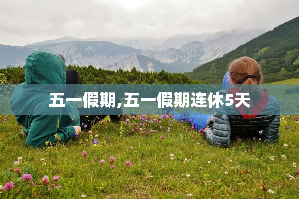 今日教程“微乐北京麻将能开挂吗	”附开挂脚本详细步骤