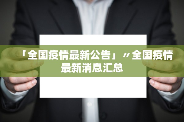 万能开挂辅助“神兽大厅拼三张可以开挂吗”2026开挂教程步骤