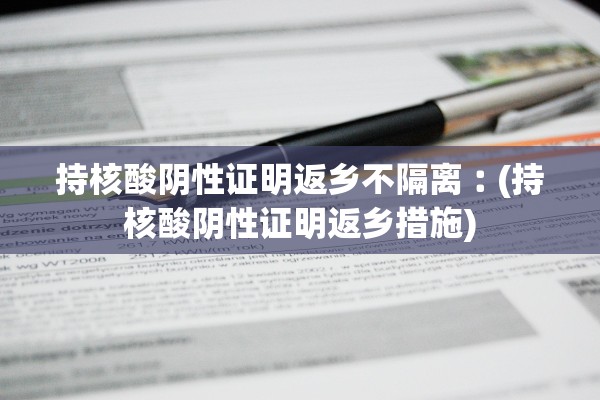 清明高速2023免费吗︰(清明高速2023免费吗现在)