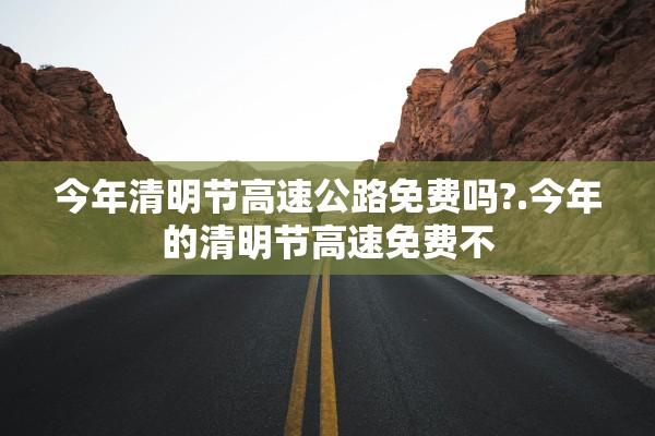 今日教程“微信公众号水鱼天下透视”作弊(透视)透视辅助 