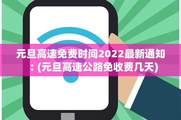 本轮疫情拐点将出现-本轮疫情 拐点