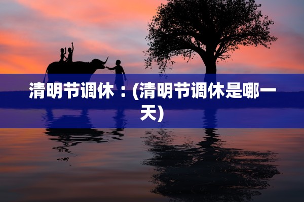 甘肃境外输入-甘肃境外输入病例在哪里