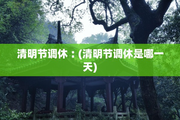 “西安未来几天新增病例仍可能较多	” 西安这两天有没有新增疫情？